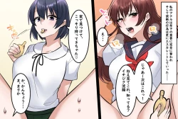 Page 22 of Onna Doushi no  Hentai  Oshiri Asobi