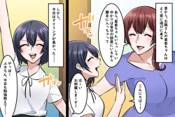 Page 2 of Onna Doushi no  Hentai  Oshiri Asobi