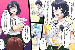 Page 31 of Onna Doushi no  Hentai  Oshiri Asobi