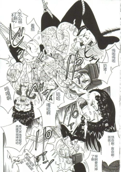 Page 100 of Mune ni Tamatta Omoi