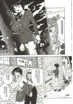 Page 121 of Mune ni Tamatta Omoi