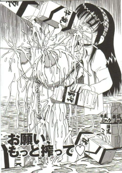 Page 40 of Mune ni Tamatta Omoi