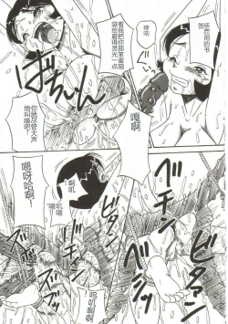 Page 92 of Mune ni Tamatta Omoi