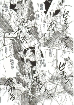 Page 93 of Mune ni Tamatta Omoi