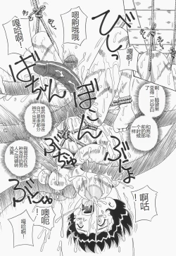 Page 107 of Chikashitsu no Bakunyuu Princess