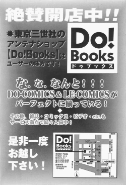 Page 172 of Chikashitsu no Bakunyuu Princess