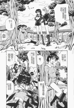 Page 31 of Chikashitsu no Bakunyuu Princess