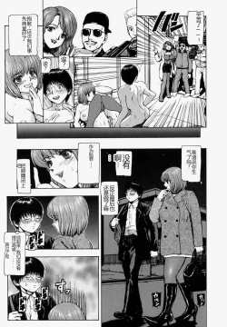 Page 28 of Sekai no Donzoko de Ai o Sakebenai | I Cannot Shout Love From The Bottom Of The World