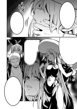 Page 10 of 魔法の力でショタに言いなりになってしまった冒険者ちゃんを助けにいく少年と占い師ちゃん