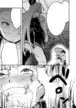 Page 11 of 魔法の力でショタに言いなりになってしまった冒険者ちゃんを助けにいく少年と占い師ちゃん