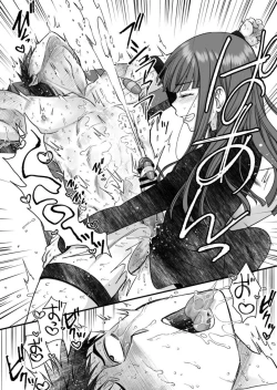 Page 24 of ネトゲの旦那がヤバいやつだった件。