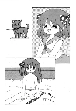 Page 28 of Fuwa Fuwa