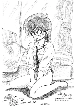 Page 12 of Kekokko 2