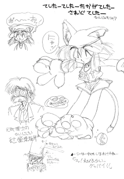 Page 28 of Kekokko 2