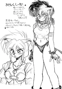 Page 33 of Kekokko 2