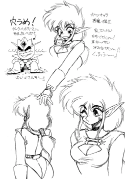 Page 36 of Kekokko 2