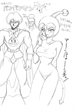 Page 39 of Kekokko 2