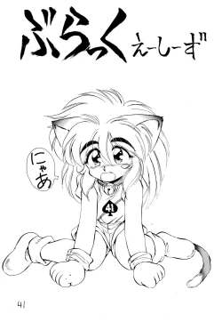 Page 41 of Kekokko 2