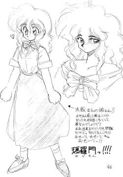 Page 46 of Kekokko 2