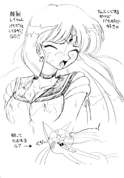 Page 54 of Kekokko 2