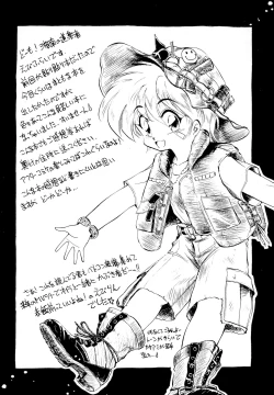 Page 60 of Kekokko 2