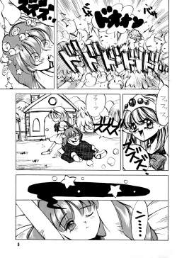 Page 9 of DEEP SWITCH II’