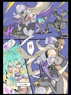 Page 15 of 悶絶覆面くのいちシクラメンまとめ