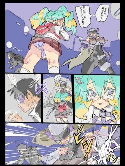 Page 16 of 悶絶覆面くのいちシクラメンまとめ