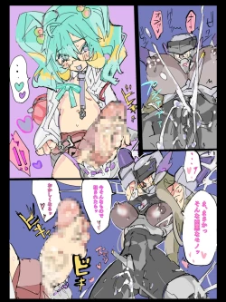 Page 21 of 悶絶覆面くのいちシクラメンまとめ