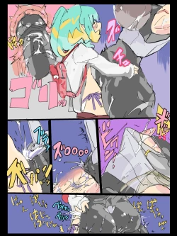 Page 22 of 悶絶覆面くのいちシクラメンまとめ