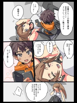 Page 26 of 悶絶覆面くのいちシクラメンまとめ