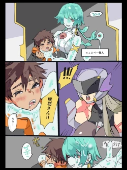 Page 31 of 悶絶覆面くのいちシクラメンまとめ