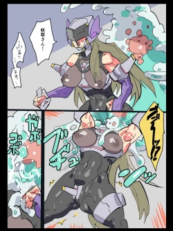 Page 33 of 悶絶覆面くのいちシクラメンまとめ