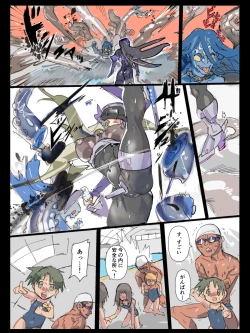 Page 6 of 悶絶覆面くのいちシクラメンまとめ