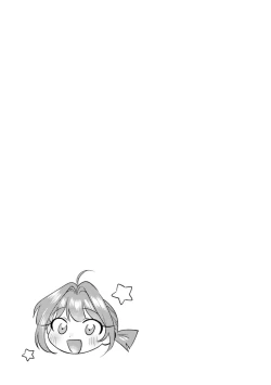 Page 38 of Asaba sensei no ichizuna junai | 浅叶老师专一的纯爱 1-5