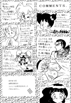 Page 74 of Fun House 2