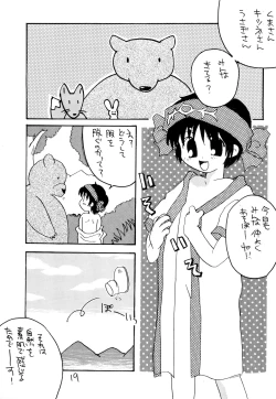 Page 21 of Rimurururu