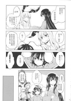 Page 10 of Run Rabbit Lovely Rough | 陆地，兔子，迷人的，爱