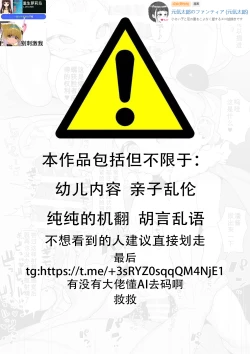 Page 1 of Bay●Rade X's Chi-Panchan reverse le 1p cartoon + s warm dick 7p cartoon_Puremiamu.