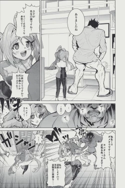 Page 3 of Chemical Cure Purple no Wakuwaku Jintai Jikken Nikki