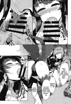 Page 6 of Sakari Yuel