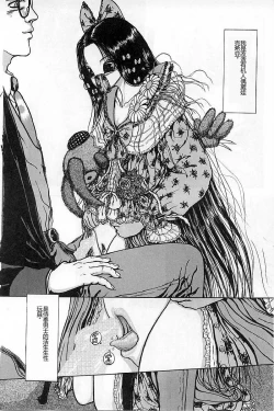 Page 102 of Burgess no Otome-tachi Waiwakushia no Akira