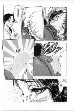 Page 19 of Burgess no Otome-tachi Waiwakushia no Akira