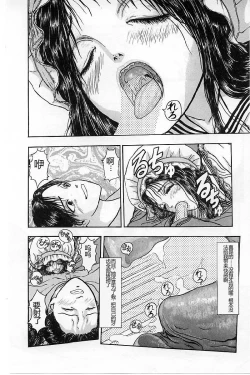 Page 30 of Burgess no Otome-tachi Waiwakushia no Akira