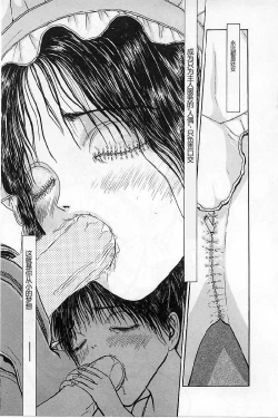 Page 37 of Burgess no Otome-tachi Waiwakushia no Akira