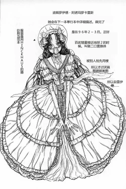 Page 56 of Burgess no Otome-tachi Waiwakushia no Akira