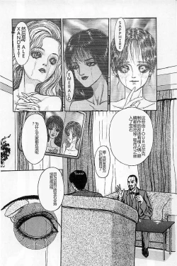 Page 57 of Burgess no Otome-tachi Waiwakushia no Akira