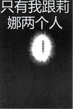 Page 78 of Burgess no Otome-tachi Waiwakushia no Akira