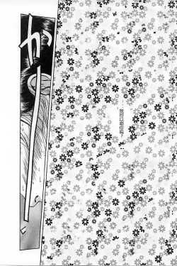 Page 90 of Burgess no Otome-tachi Waiwakushia no Akira