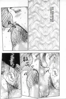 Page 93 of Burgess no Otome-tachi Waiwakushia no Akira